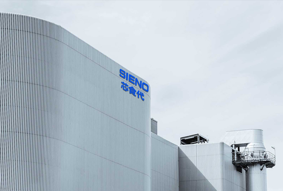 Sieno Lyofiling Technology Research Institute (Jiangsu) Co., Ltd